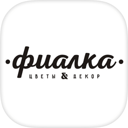 Фиалка - цветы и декор