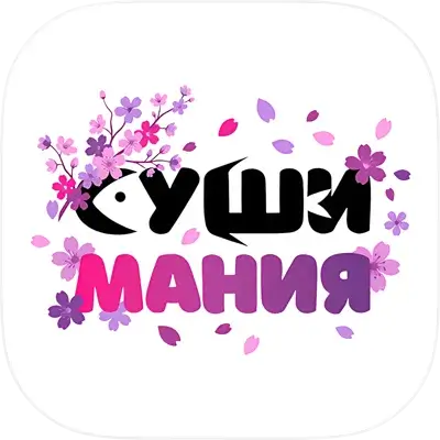 Суши Мания