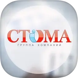 Стома - стоматология