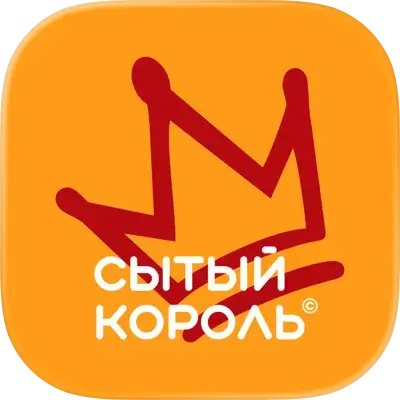 Сытый Король