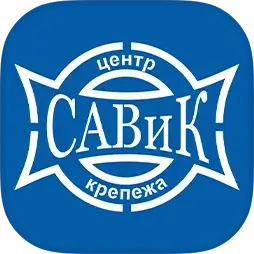 Центр крепежа «САВИК»