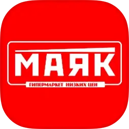 Гипермаркет Маяк