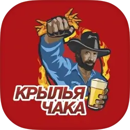 Крылья Чака