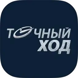 Точный ход - сервис центр