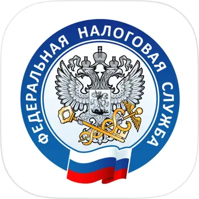 Федеральная Налоговая Служба