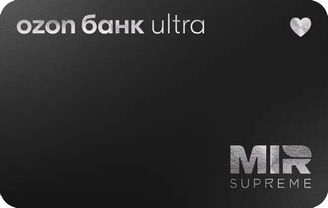 Ultra