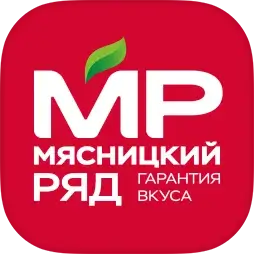 Мясницкий ряд