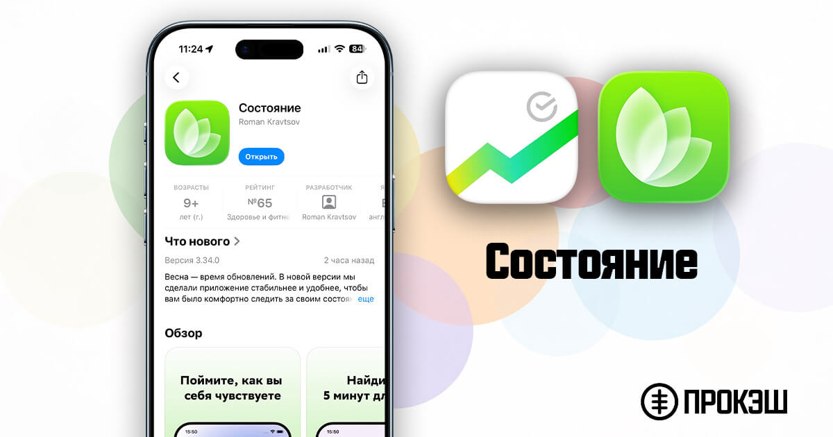 СберИнвестиции для iPhone