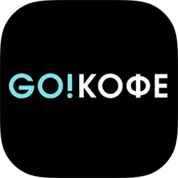 Go! Кофе