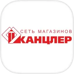 Канцлер - сеть магазинов