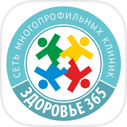 Здоровье 365