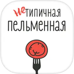 НеТипичная Пельменная | Светлогорск