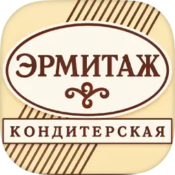 Кондитерская Эрмитаж | Кисловодск