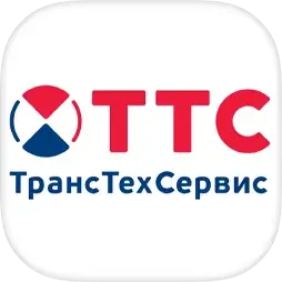 ТрансТехСервис (ТТС)
