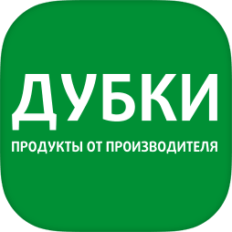 Дубки | продукты от производителя