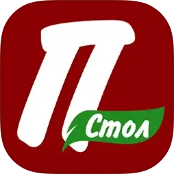 Праздничный Стол