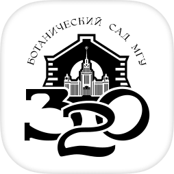 Аптекарский огород