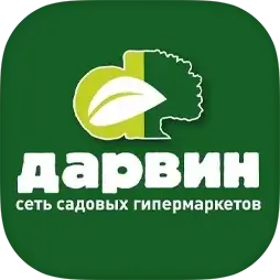 Дарвин