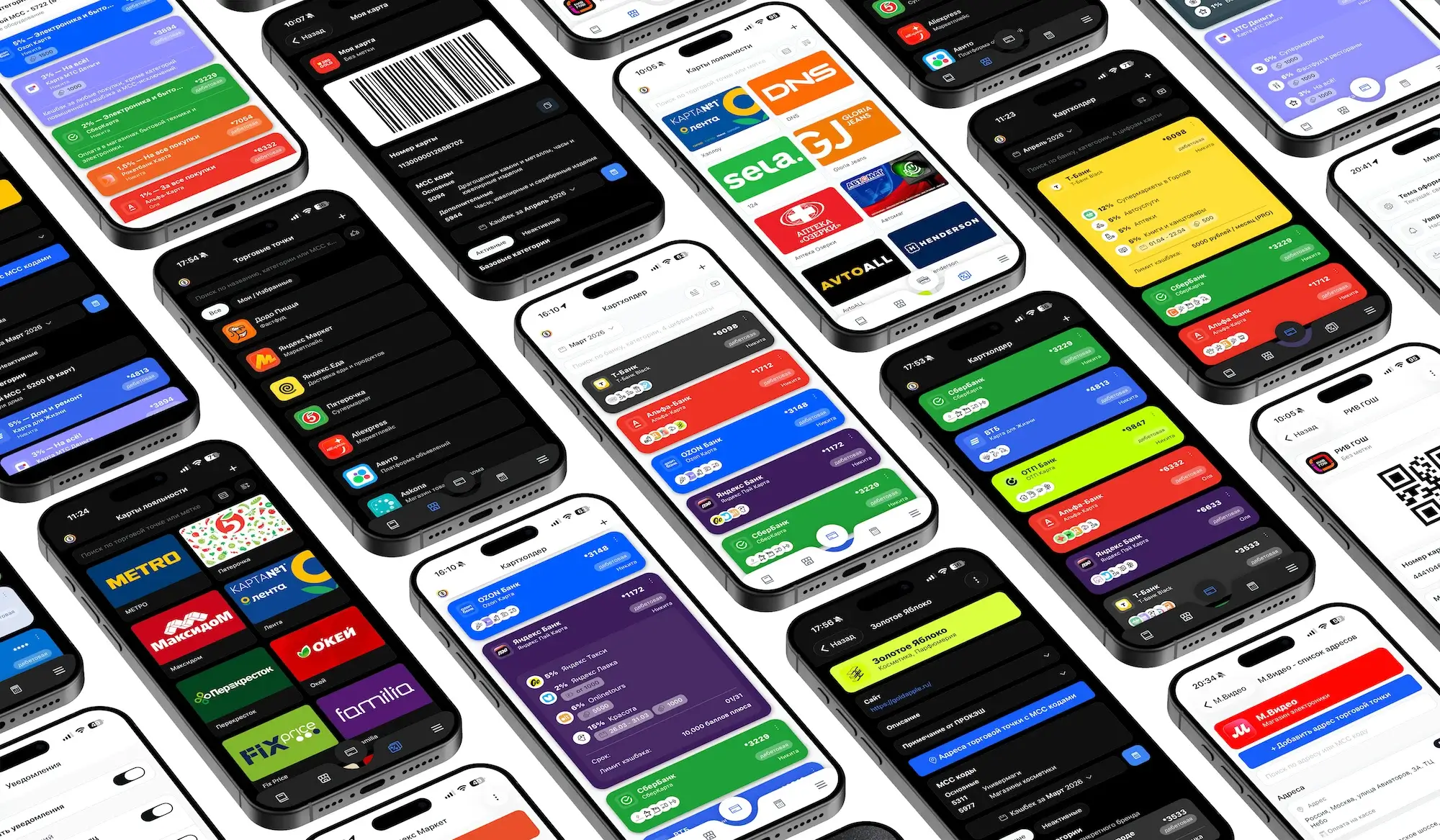 ПРОКЭШ - уведомление о новых приложениях банков для iPhone