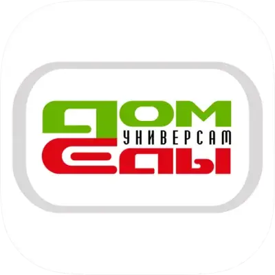 Дом Еды | универсамы