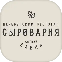 Сыроварня - сеть ресторанов