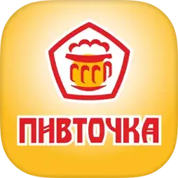Пивточка