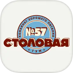 Столовая 57 | кафе
