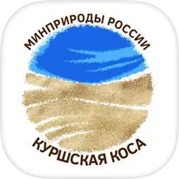 Куршская коса | национальный парк