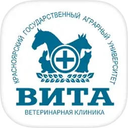 Ветклиника "ВИТА" || Красноярск