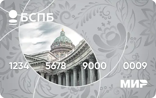 «Пенсионная»