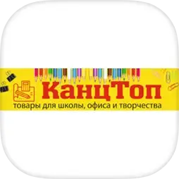 КанцТоп