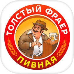 Толстый Фраер