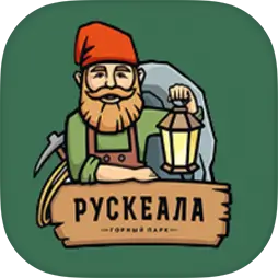 Горный парк Рускеала
