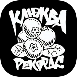 Клюква Рекордс