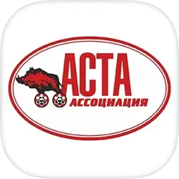 АСТА