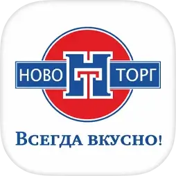 Новоторг