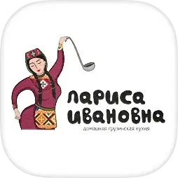 Лариса Ивановна - ресторан