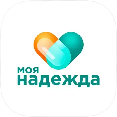 Надежда Фарм / Моя Надежда