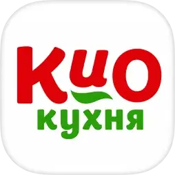 КИО кухня