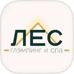 ЛЕС Глэмпинг и СПА