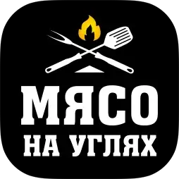 Мясо на углях