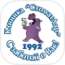 СтоматЛар