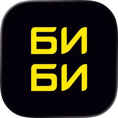 БИ-БИ