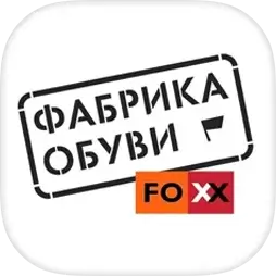 Фабрика Обуви