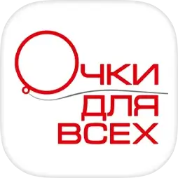 Очки для всех | Центр офтальмологии
