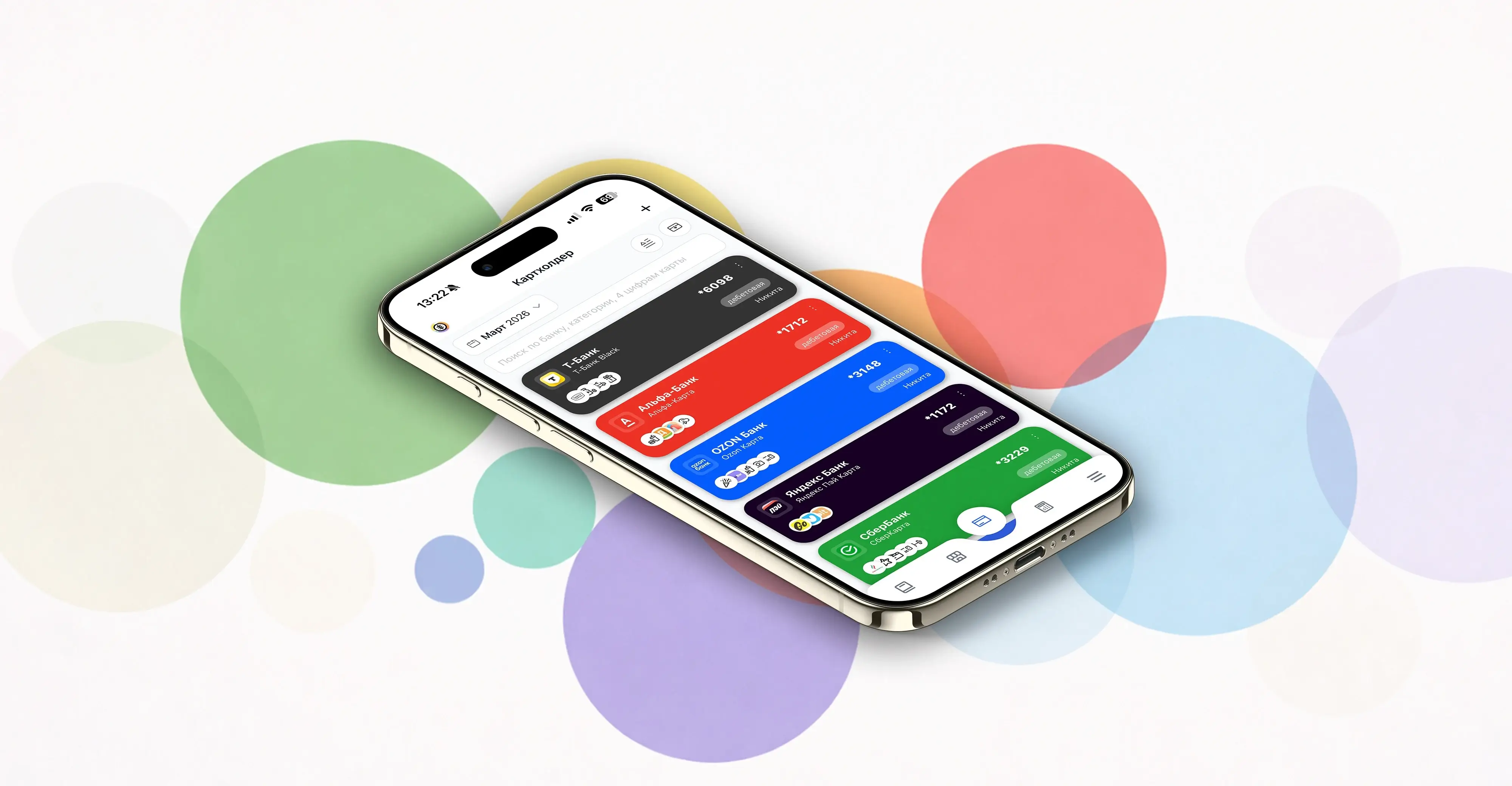 Обновление приложения ПРОКЭШ - 1.9.4 / 01.03.2026