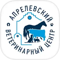 Апрелевский ветеринарный центр