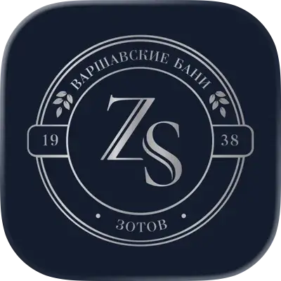 Варшавские бани