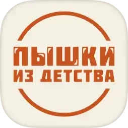Пышки из детства