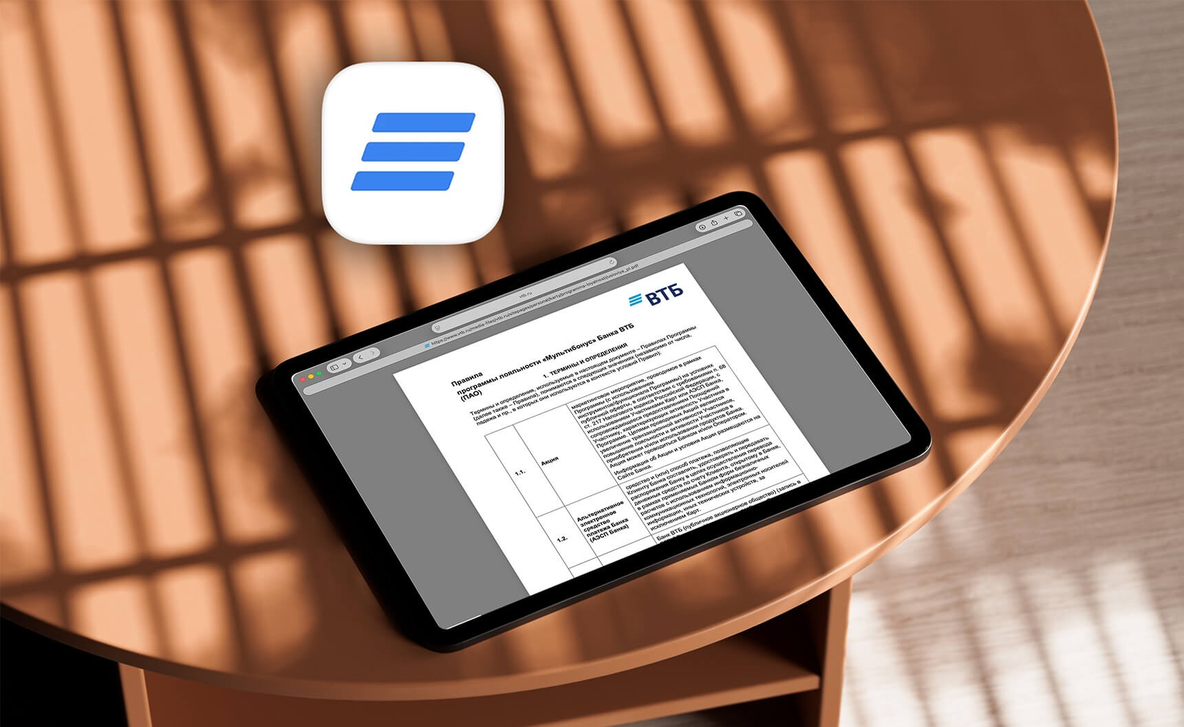 ВТБ: с 1 апреля обновляется программа лояльности — добавляют исключения и новые категории